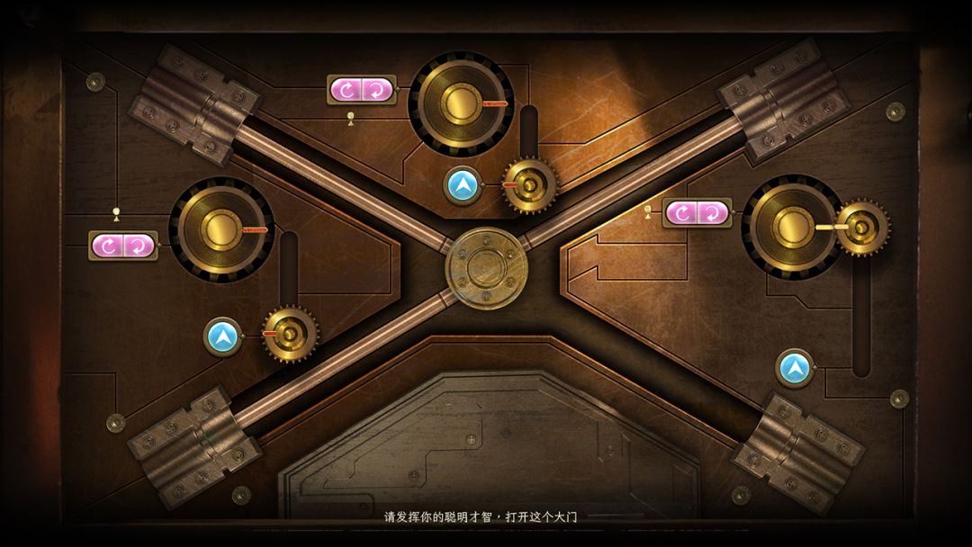 新世界:暗影成双游戏截图