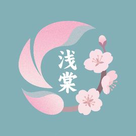 重庆浅棠科技有限公司
