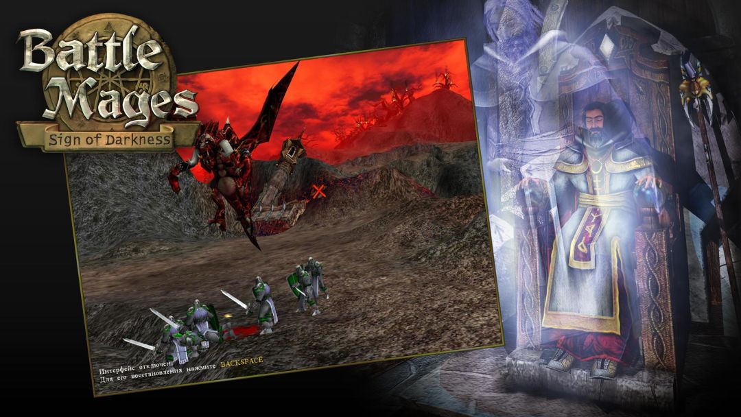 Battle Mages: Sign of Darkness游戏截图