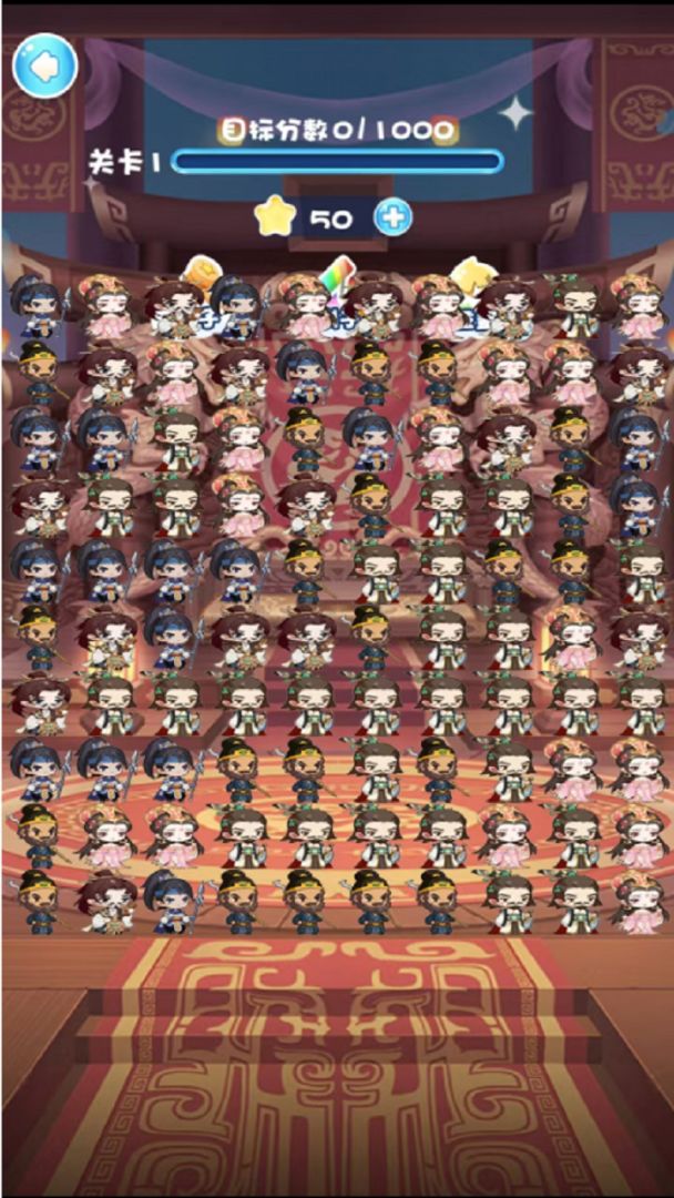 乐玩三国游戏截图