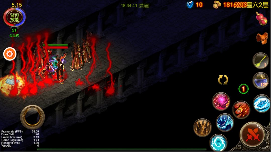 乌鸦之霜游戏截图