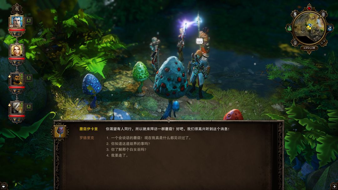 Divinity: Original Sin - Enhanced Edition游戏截图