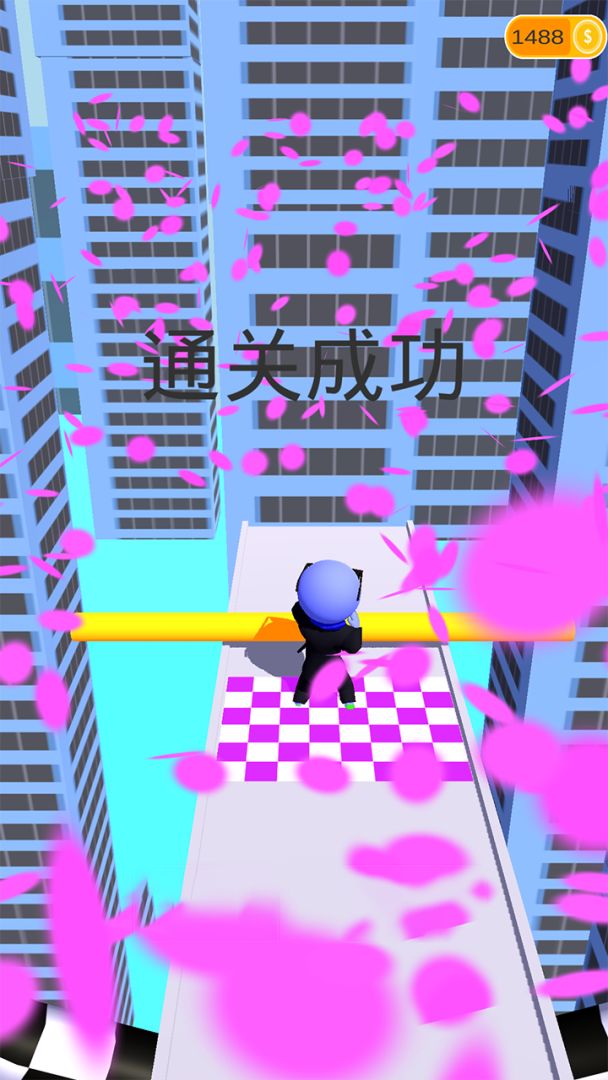 欢乐冲冲冲2游戏截图