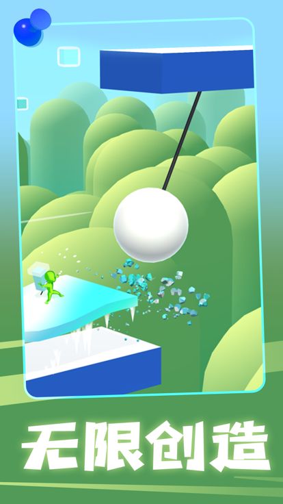 冰冻骑士-花式溜冰游戏截图