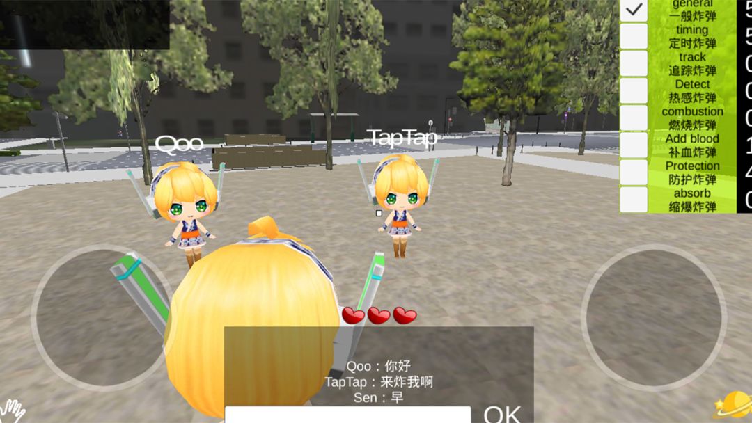 逃生D市游戏截图