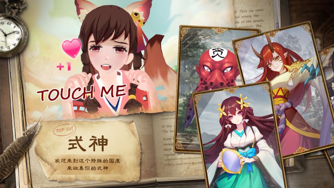 恶灵退散游戏截图