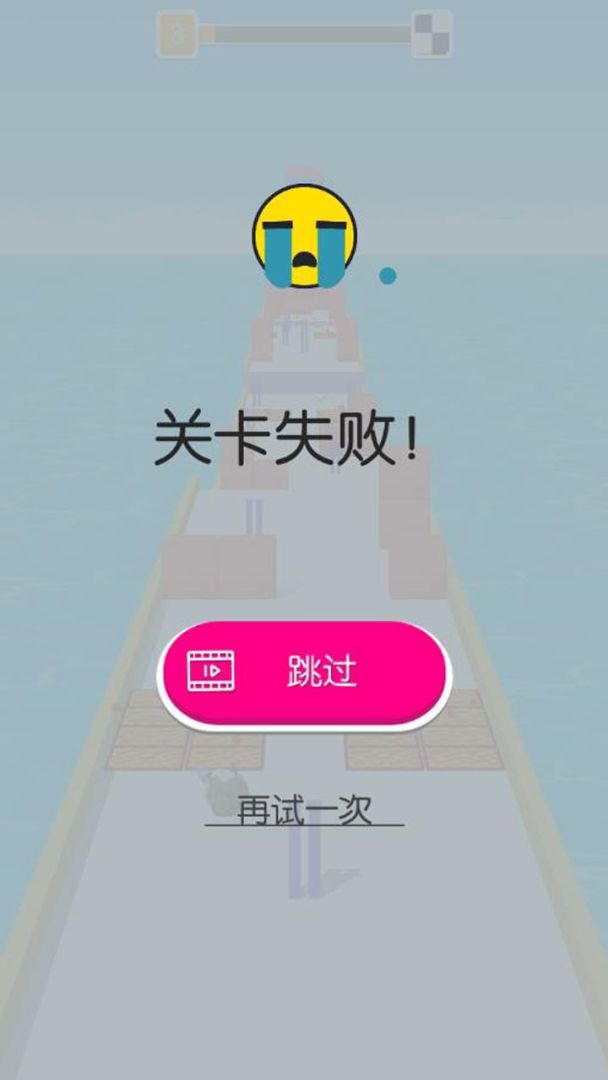 高跟我贼溜游戏截图