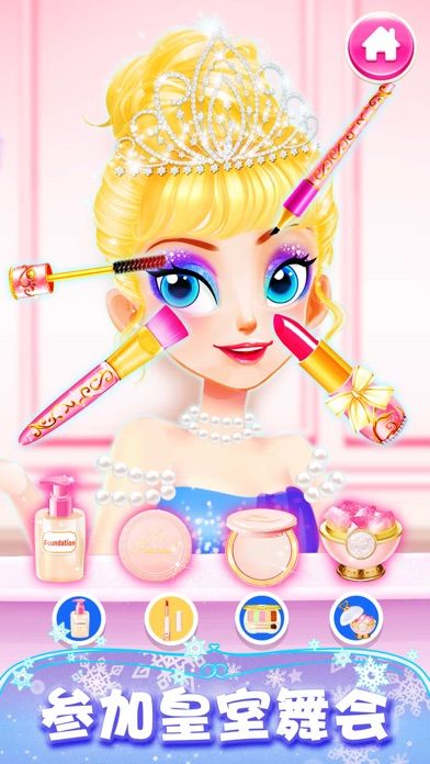 公主游戏: 女生换装化妆美发沙龙小游戏大全游戏截图
