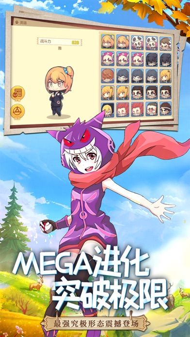 冠军之路-极速大乱斗游戏截图