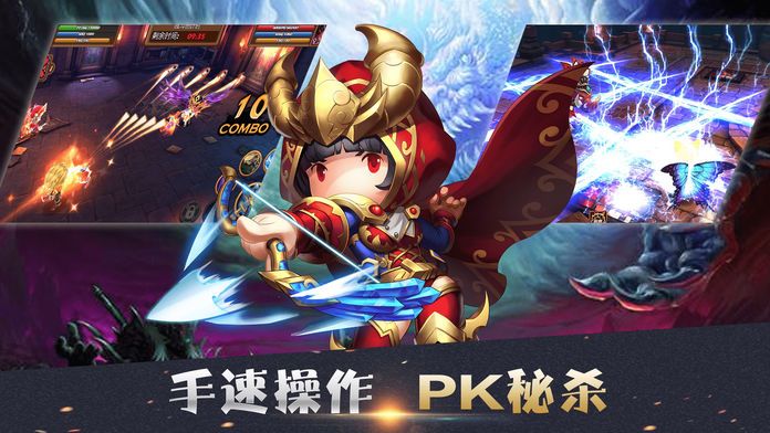 龙神战歌-年度最新3D魔幻手游巨作游戏截图