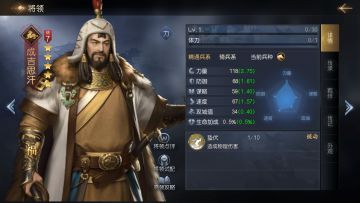 后手收割利器来袭，成吉思汗用法解析