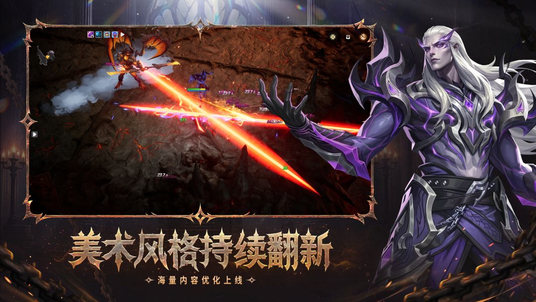火炬之光:无限游戏截图