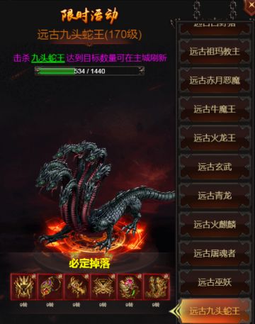 《王者圣域》活动介绍｜怪物攻城