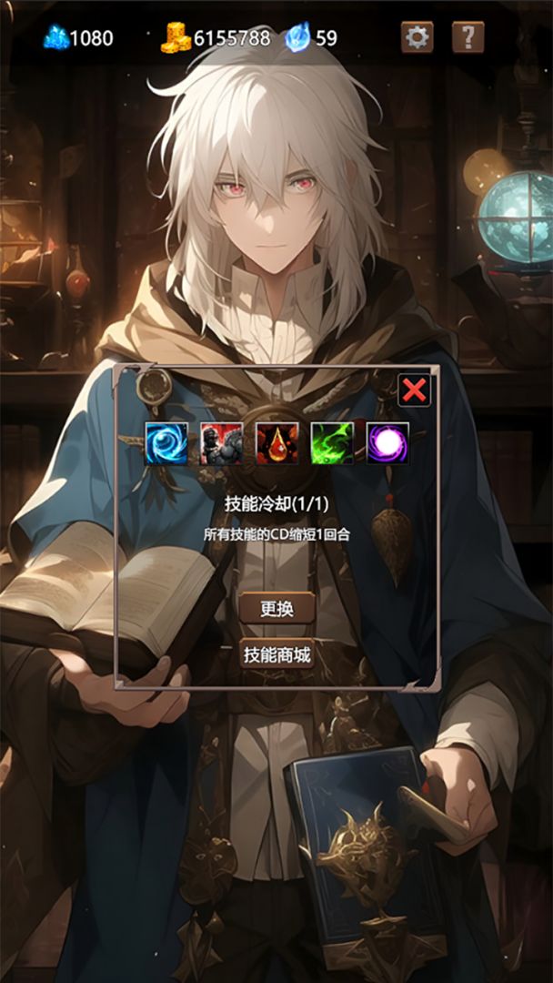 永寂之门游戏截图