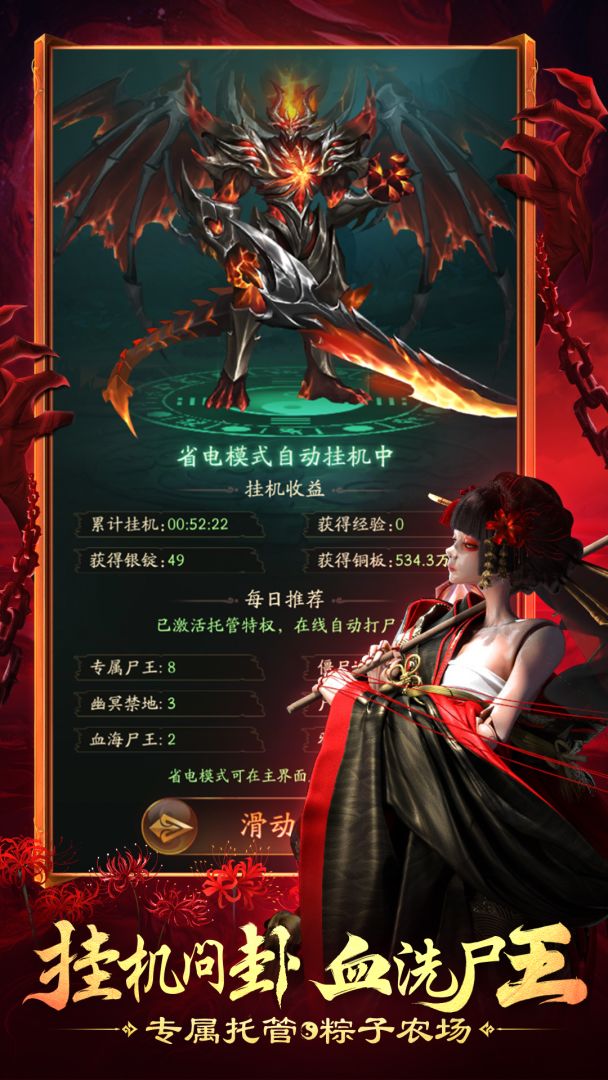 摸金校尉之西夏迷踪游戏截图