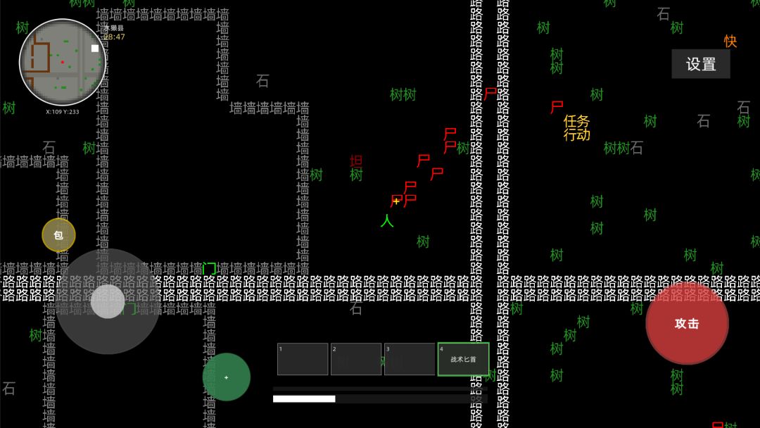 文字搜打撤游戏截图