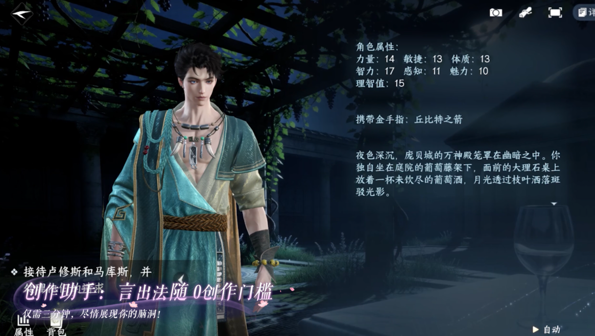 全新冒险玩法【造梦模式】来袭