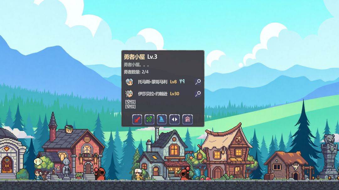 战斗吧!勇者学院游戏截图