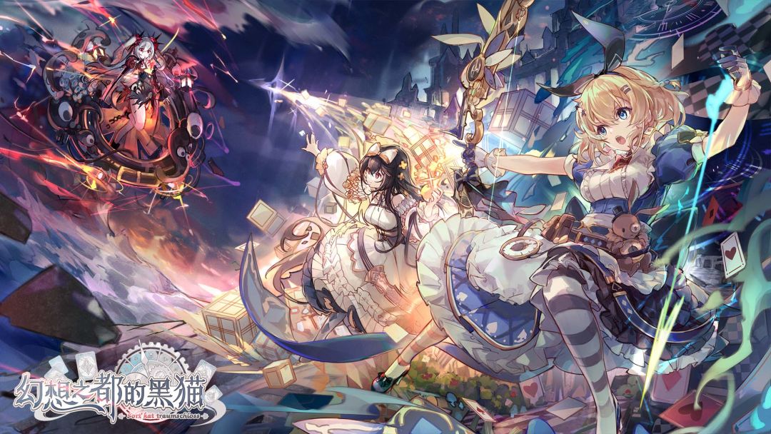 幻想之都的黑猫游戏截图