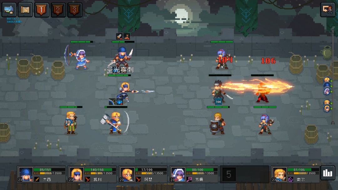 No-brainer Heroes 挂机吧！勇者游戏截图