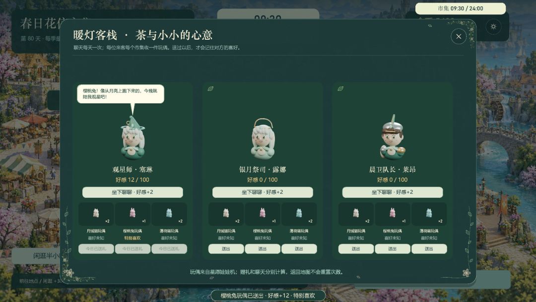 深夜魔法锻造铺游戏截图