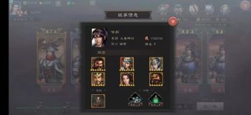 【王者神话】三国争霸大战实录