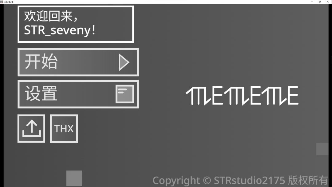 mEmEmE游戏截图