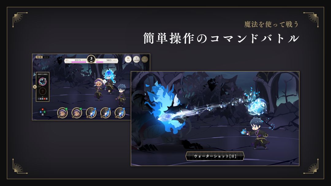 迪士尼扭曲奇境游戏截图