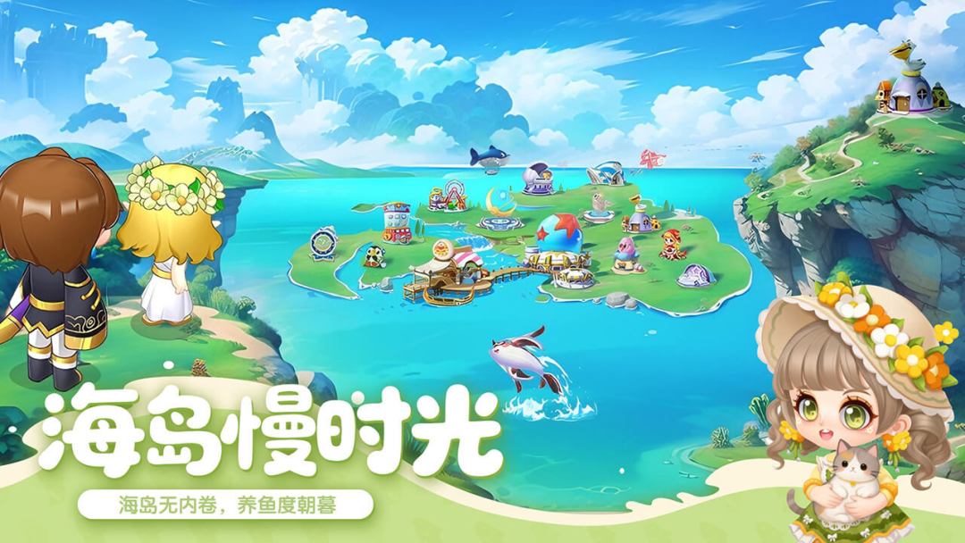 萌鱼泡泡游戏截图