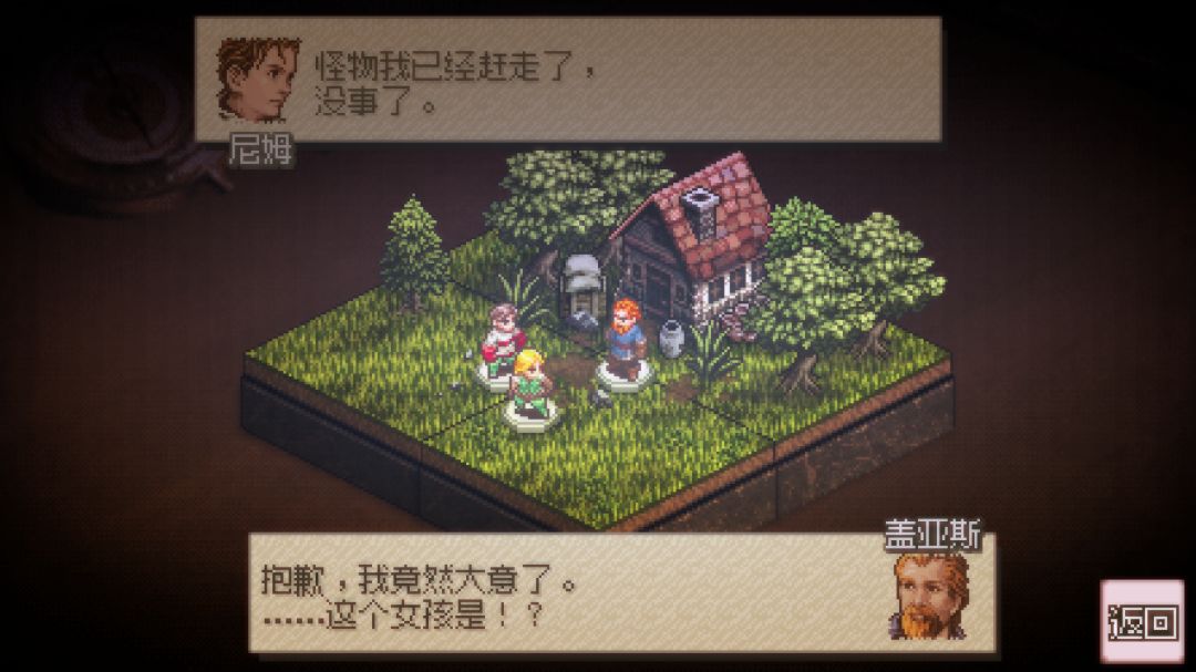 奥赛罗冒险2游戏截图