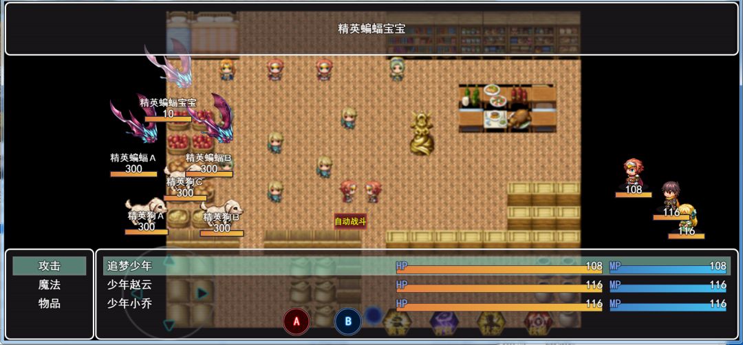 宝宝来啦游戏截图