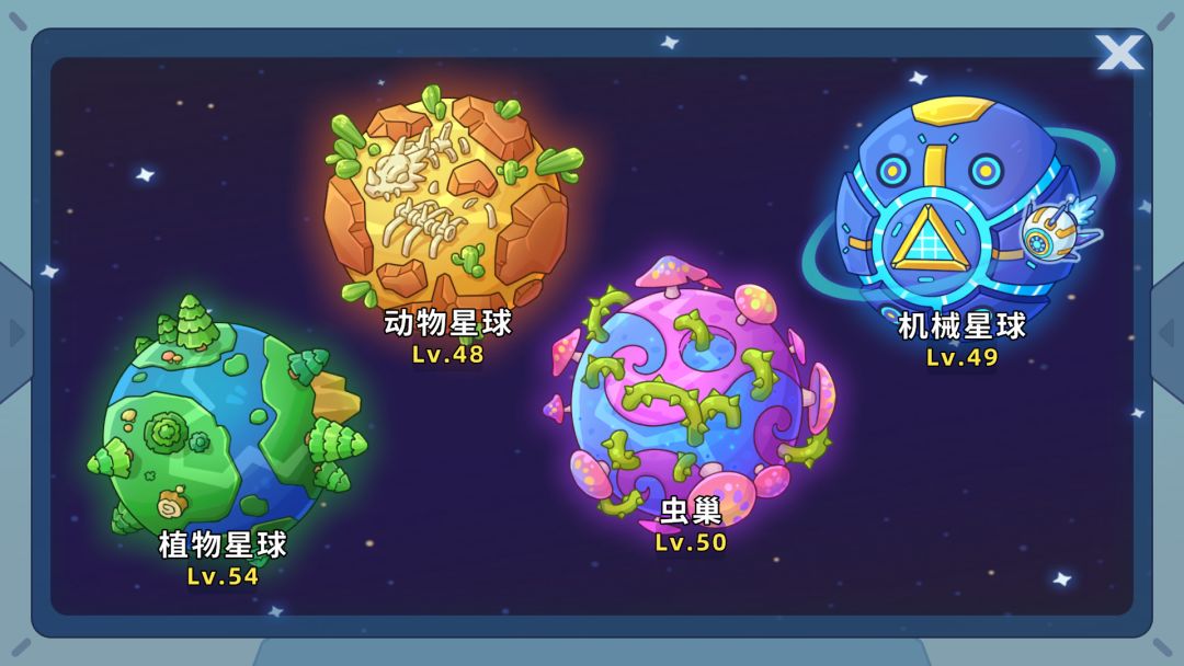 盖娅大冒险游戏截图