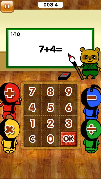 Math Masters for Kids游戏截图