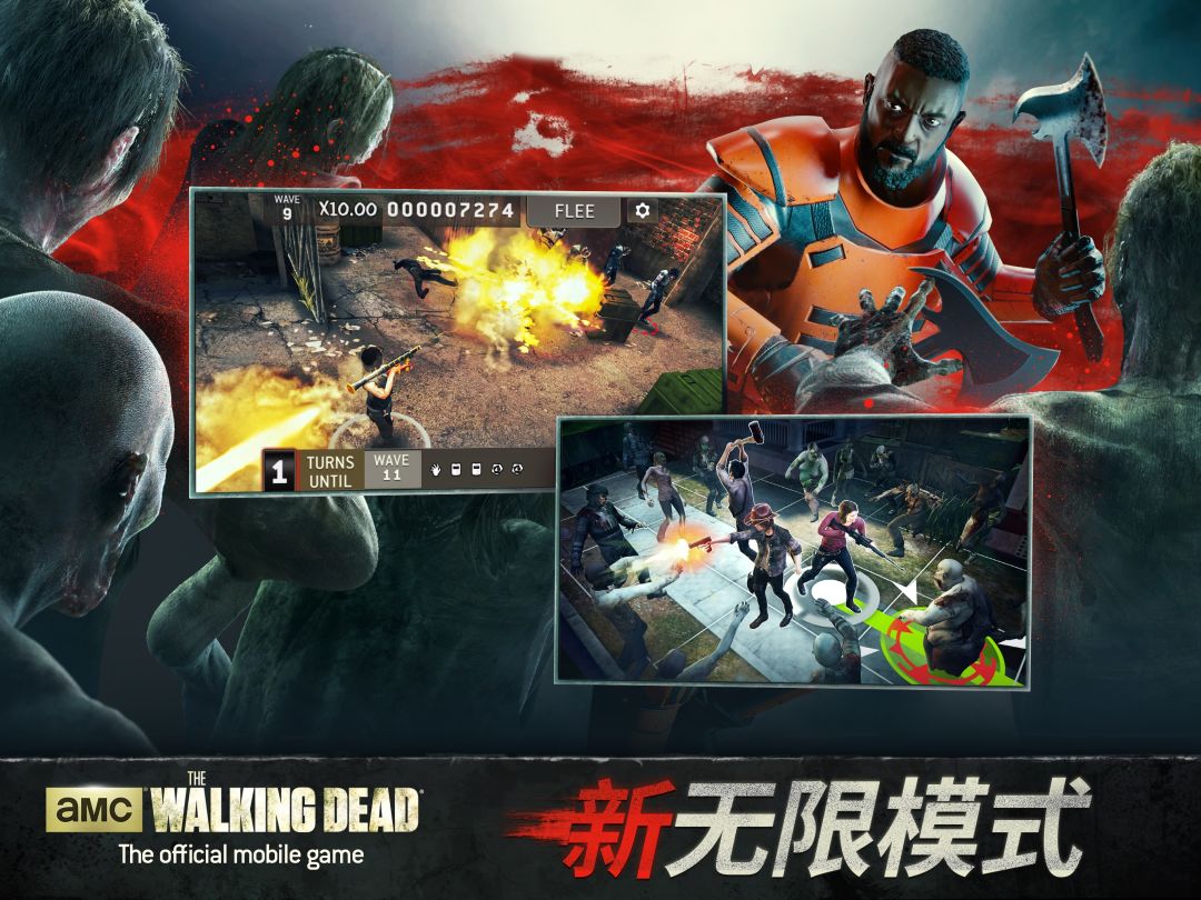 行尸走肉：无人之地游戏截图