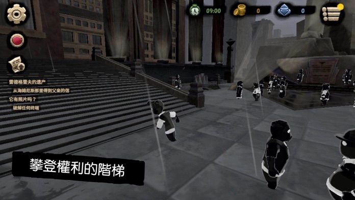 旁觀者2游戏截图