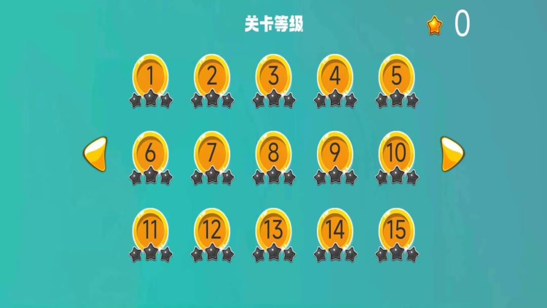 画线小能手游戏截图