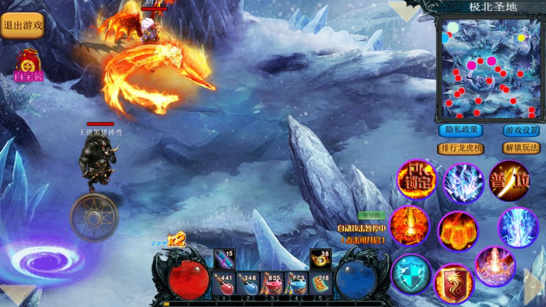 异界修仙新传（ TapTap测试版 ）游戏截图