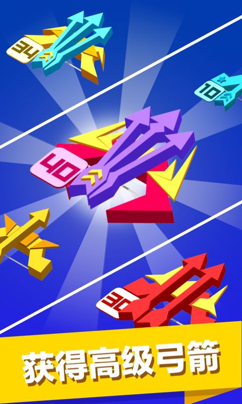 弓箭手大战僵尸游戏截图