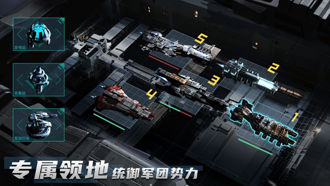 深色黎明：无垠游戏截图