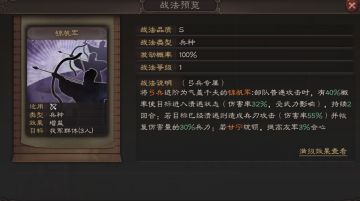 【三国故事馆】以贼为兵之典范，水战先驱功业成——锦帆军