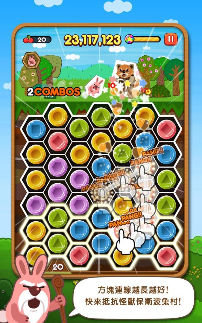 LINE Pokopang - 簡單爽快！兔子POKOTA的連線益智遊戲游戏截图