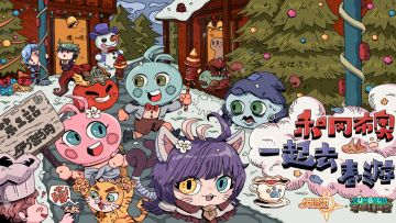 更新公告丨迷宫2020年第一次联动明日开启，进来领取双倍的快乐！