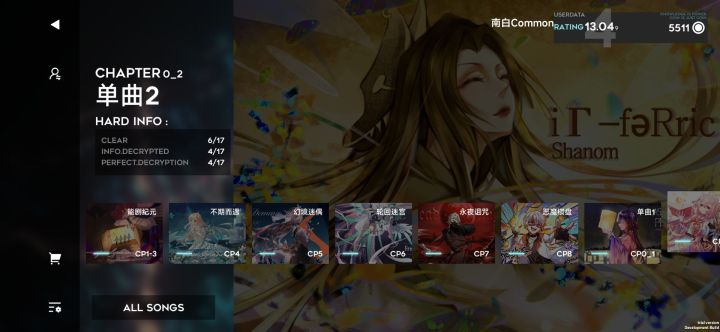 Orzmic截图