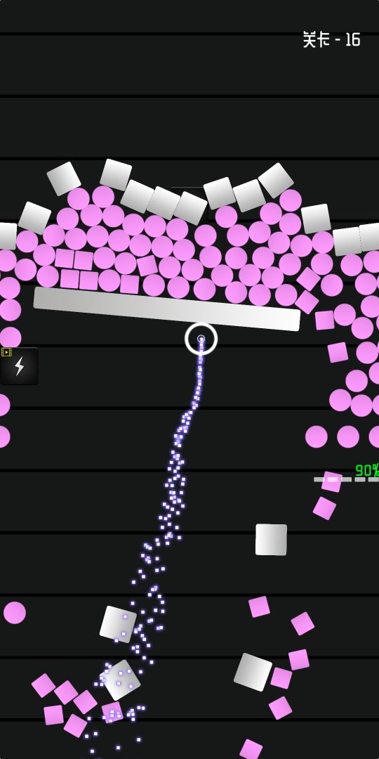 别碰彩块儿游戏截图