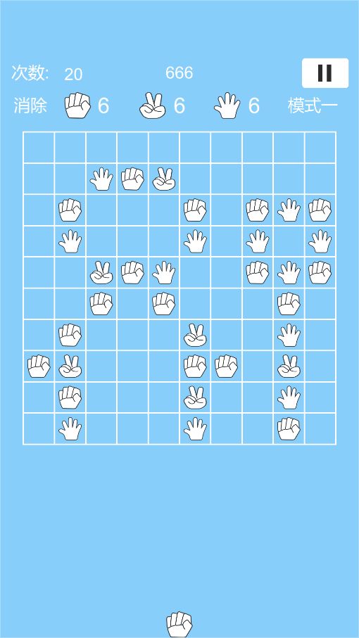 剪个锤子游戏截图