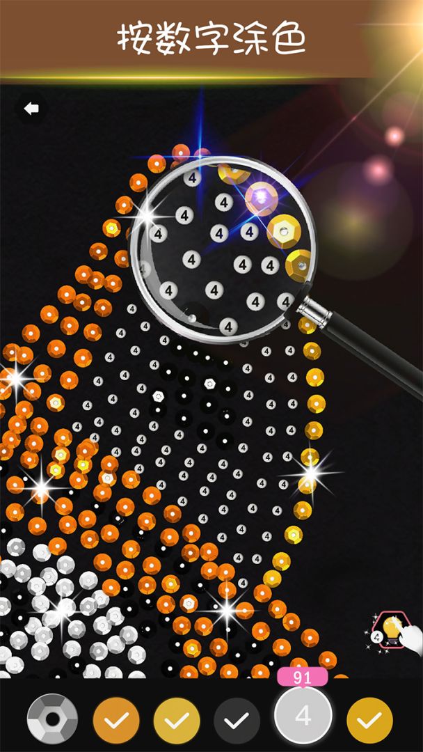 钻石涂涂乐游戏截图