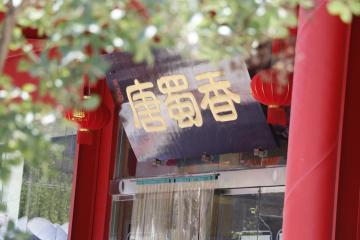 话玩家主题店又增一家，山西老铁不能错过的开业福利