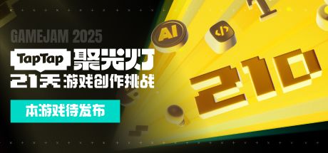 游戏 游戏封面