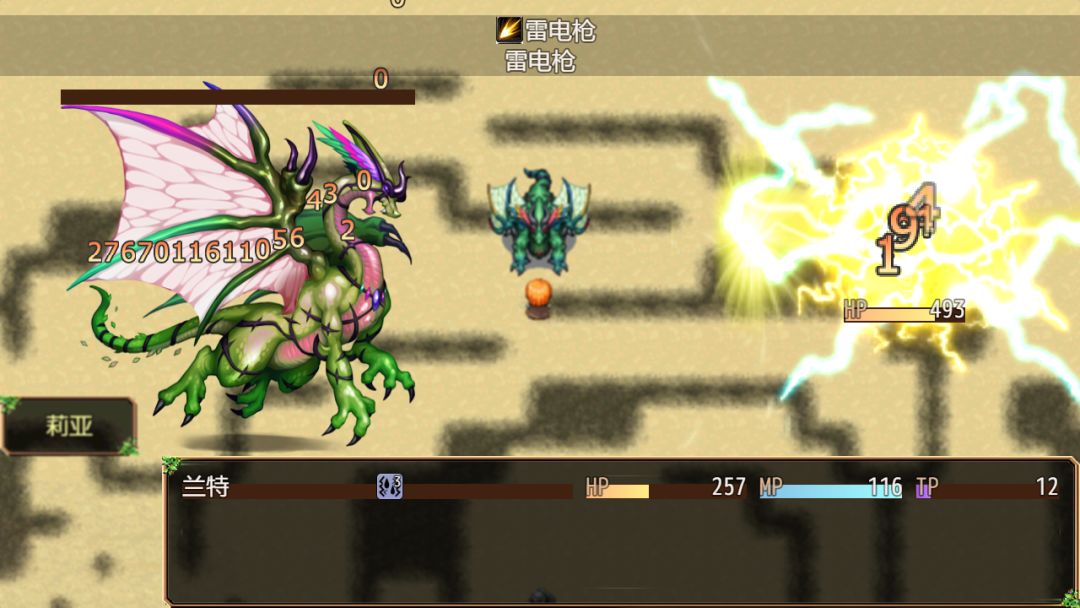 不存在的世界游戏截图