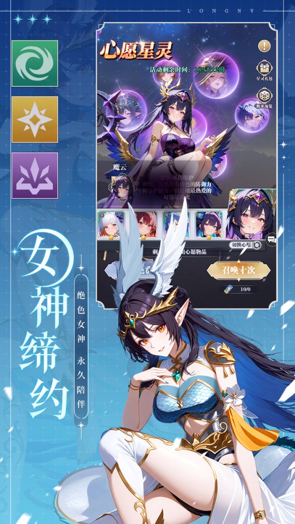 女巫之刃游戏截图